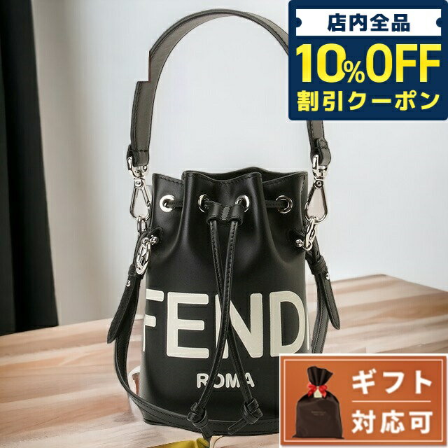 ＼21日10時まで★20,460円OFFクーポン！全品10%OFF／ フェンディ FENDI 8BS010 AC9L F1L2Z フェンディローマ ミニ モン トレゾール 2WAY ショルダー・ハンドバッグ ブラック レディース FENDI ROMA MINI MON TRESOR BUCKET BAG ブランド