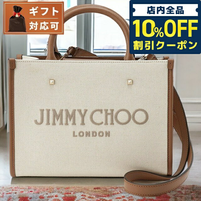 【あす楽対応】 ジミーチュウ JIMMY CHOO VARE