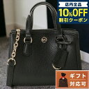 ＼激アツな6日間★2,800円割引クーポン！全品10%OFF／ マイケルコース MICHAEL KORS 32R3G7CC0T 001 BLACK シャンタル クロスボディ エクストラスモール 2WAY ショルダー・ハンドバッグ ブラック レディース CHANTAL XS CROSSBODY BAG ブランド