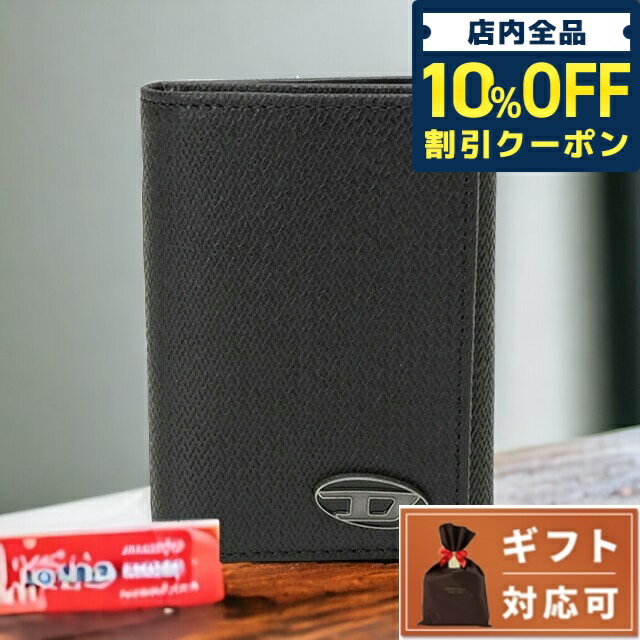 ディーゼル ＼6/1限定★1,700円割引！全品10%OFFにさらに+3倍／ ディーゼル DIESEL X09366 P1101 T8013 Dプラーク ロゴ パスケース付 4連キーケース ブランド ブラック メンズ Key Holder 4 記念品 ギフト 父の日 プレゼント 実用的