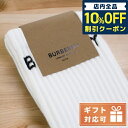 ＼激アツな6日間★1,280円割引クーポン！全品10%OFF／ バーバリー ソックス レディース BURBERRY ポルトガル 8047241 WHITE ホワイト系 小物 選べるモデル