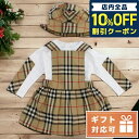 バーバリー　ベビー服 ＼7日10時まで★5,640円割引クーポン！全品10%OFF／ 子供服 キッズ 女の子 男の子 高級 ブランド 出産祝い ギフト おしゃれ バーバリー ロンパース ベビー BURBERRY ジャンパースカート タイ 8065881 ARCHIVE BEIGE ウェア