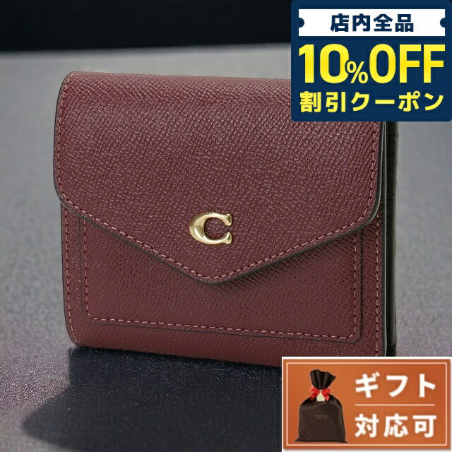 ＼5/18限定★1,700円OFFクーポン！全品10%OFFにさらに+3倍／ コーチ COACH C2328 B4/WN ウィン 三つ折り財布 スモールウォレット ワインレッド レディース WYN SMALL WALLET ブランド