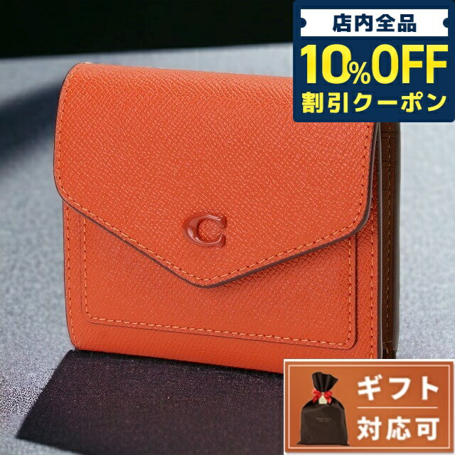 ＼21日10時まで★1,610円OFFクーポン！全品10%OFF／ コーチ COACH CH808 B4B4D ウィン 三つ折り財布 スモールウォレット サンオレンジ レディース WYN SMALL WALLET ブランド