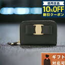 ＼5/5は超激アツ★4,040円割引クーポン！全品10%OFFに+3倍／ サルバトーレフェラガモ Salvatore Ferragamo 22D288 725290 028 ヴァラ リボン ラウンドジップ コインケース カードケース