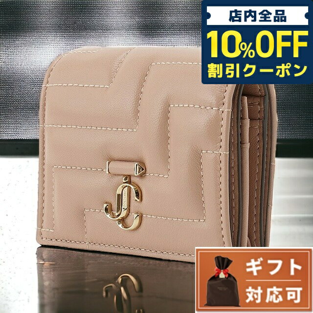 ジミーチュウ 財布（レディース） ＼5/18限定★4,820円OFFクーポン！全品10%OFFにさらに+3倍／ ジミーチュウ JIMMY CHOO HANNE NBA BALLET PINK LIGHT GOLD ハンネ アヴェニュー アベニュー 二つ折り財布 ミニ財布 バレエピンク レディース HANNE AVENUE QUILTED BI-FOLD WALLET ブランド