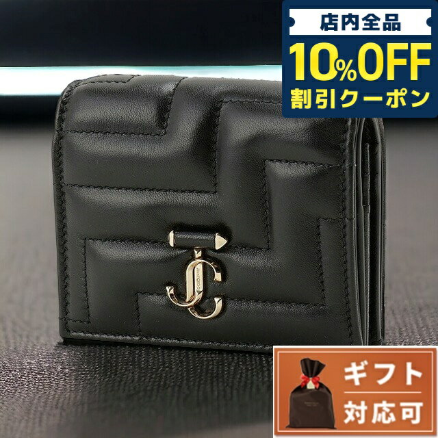 ジミーチュウ 財布（レディース） ＼21日10時まで★4,570円OFFクーポン！全品10%OFF／ ジミーチュウ JIMMY CHOO HANNE NBA BLACK LIGHT GOLD ハンネ アヴェニュー アベニュー 二つ折り財布 ミニ財布 ブラック レディース HANNE AVENUE QUILTED BI-FOLD WALLET ブランド