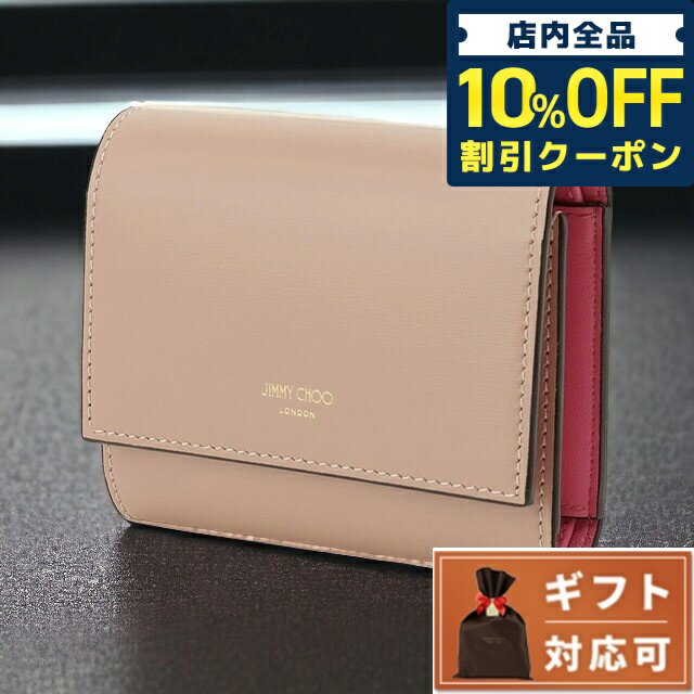 ジミーチュウ 財布（レディース） ＼5/18限定★4,060円OFFクーポン！全品10%OFFにさらに+3倍／ ジミーチュウ JIMMY CHOO MARINDA AYO BALLET PINK CANDY PINK LIGHT GOLD マリンダ 内外バイカラー 三つ折り財布 ミニ財布 バレエピンク/キャンディピンク レディース MARINDA TRI-FOLD WALLET ブランド