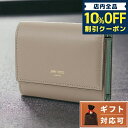 ジミーチュウ 財布（レディース） ＼7日10時まで★4,060円割引クーポン！全品10%OFF／ ジミーチュウ JIMMY CHOO MARINDA AYO TAUPE SMOKE GREEN LIGHT GOLD マリンダ 内外バイカラー 三つ折り財布 ミニ財布 トープ/スモークグリーン レディース MARINDA TRI-FOLD WALLET ブランド