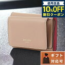 ジミーチュウ 財布（レディース） ＼7日10時まで★3,980円割引クーポン！全品10%OFF／ ジミーチュウ JIMMY CHOO NEMO AYO BALLET PINK CANDY PINK LIGHT GOLD ネモ 内外バイカラー 三つ折り財布 ミニ財布 バレエピンク/キャンディピンク レディース NEMO TRI-FOLD WALLET ブランド