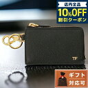 ＼7日10時まで★6,790円割引クーポン！全品10%OFF／ トムフォード TOM FORD YM339 LCL081G 1N001 キーリング付カードケース コインケース ブラック メンズ ウォレット SMALL GRAIN CALF CARDHOLDER ZIP KEYRING ブランド