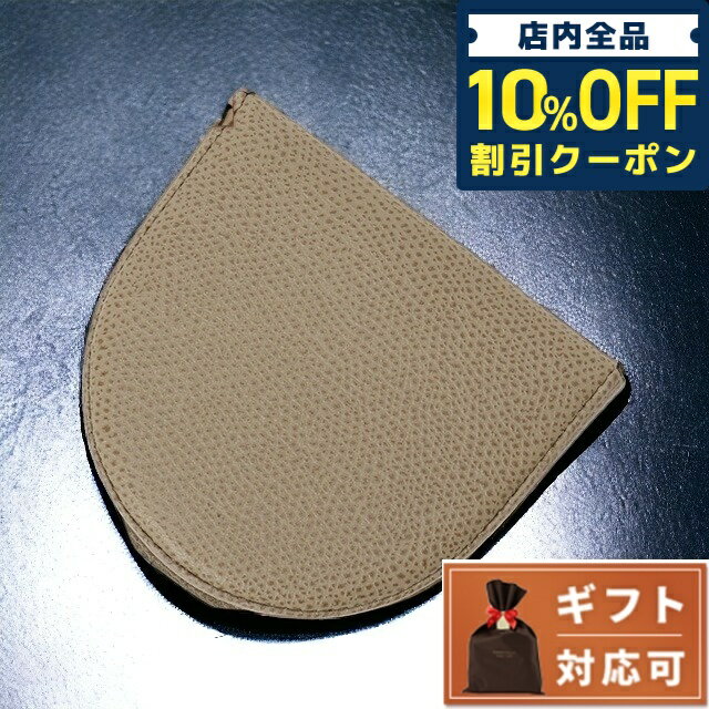 ＼21日10時まで★3,330円OFFクーポン！全品10%OFF／ ヴァレクストラ VALEXTRA V0L89 028 MO / SGSR0089028L99CP99 MO 馬蹄型コインケース 小銭入れ オイスターグレー メンズ レディース ユニセックス PORTA MONETE A TALLONE 父の日 プレゼント 実用的