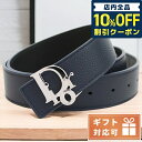 ＼7日10時まで★9,440円割引クーポン！全品10%OFF／ ディオール ベルト メンズ ブランド Christian Dior レザー イタリア 4404PL ブラック ネイビー系 小物 選べるモデル