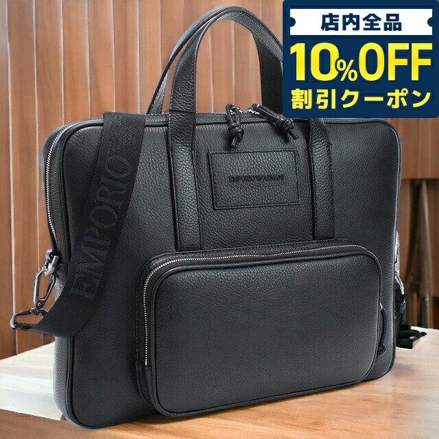 ＼6/1限定★5,540円割引！全品10%OFFにさらに+3倍／ エンポリオ・アルマーニ ブリーフケース メンズ ブランド EMPORIO ARMANI レザー Y4P144 BLACK ブラック バッグ 父の日 プレゼント 実用的