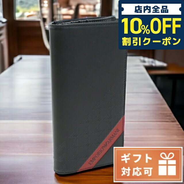 アルマーニ 財布（メンズ） ＼21日10時まで★1,920円OFFクーポン！全品10%OFF／ エンポリオ・アルマーニ 長財布ニ折小銭入付き メンズ ブランド EMPORIO ARMANI ポリウレタン Y4R170 BLACK-BLACK EAGLES ブラック 財布 父の日 プレゼント 実用的