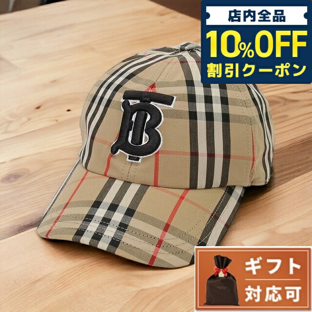 【あす楽対応】 バーバリー BURBERRY 8068032 A7028 M TBロゴ モノグラムモチーフ ヴィンテージチェック コットンキャップ ベースボールキャップ 帽子 Mサイズ アーカイブベージュ メンズ レディース ユニセックス MH TB CHK BASEBALL CAP 父の日 プレゼント 実用的