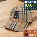 【あす楽対応】 バーバリー BURBERRY 8068032 A7028 M TBロゴ モノグラムモチーフ ヴィンテージチェック コットンキャップ ベースボールキャップ 帽子 Mサイズ アーカイブベージュ メンズ レディース ユニセックス MH TB CHK BASEBALL CAP