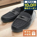 ＼5/5は超激アツ★6,670円割引クーポン！全品10%OFFに+3倍／ フェンディ その他靴 メンズ ブランド FENDI レザー イタリア 7D1473 ブラック 小物 選べるモデル