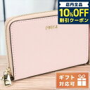 ＼激アツな6日間★1,110円割引クーポン！全品10%OFF／ フルラ 小銭入れ レディース ブランド FURLA レザー PDJ5UNO OPAL+PERLA ピンク系 財布