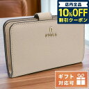 ＼激アツな6日間★1,850円割引クーポン！全品10%OFF／ フルラ 二折財布小銭入付き レディース ブランド FURLA レザー WP00314 BALLERINA ピンク系 財布