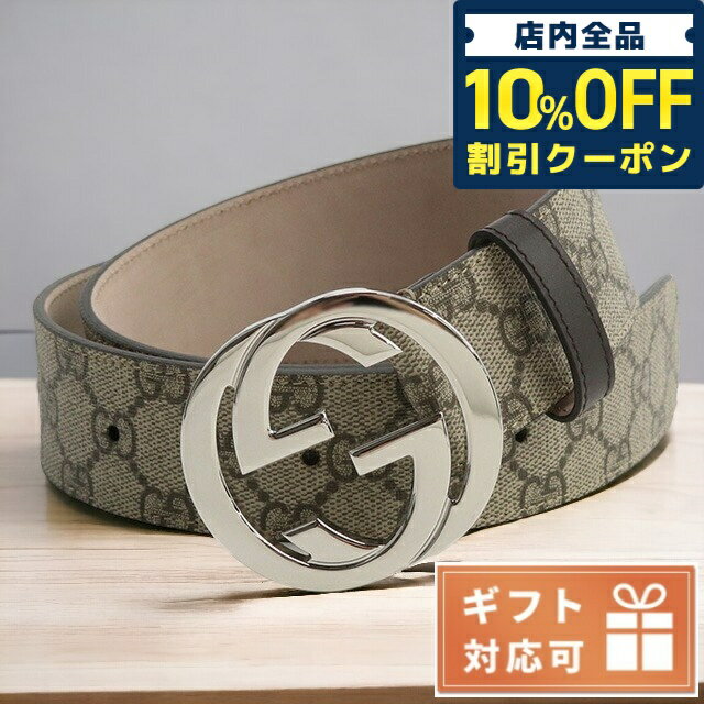 グッチ ベルト（メンズ） ＼5/18限定★6,570円OFFクーポン！全品10%OFFにさらに+3倍／ グッチ ベルト メンズ ブランド GUCCI T.GG SUPREM PVC イタリア 411924 ブラウン系 小物 選べるモデル 父の日 プレゼント 実用的