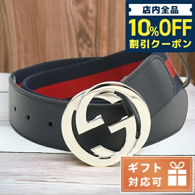 グッチ ベルト（メンズ） ＼6/1限定★6,540円割引！全品10%OFFにさらに+3倍／ グッチ ベルト メンズ ブランド GUCCI NS NYLON GUCCI/SELLE ナイロン レザー イタリア 411924 ネイビー系 小物 選べるモデル 父の日 プレゼント 実用的