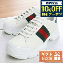 ＼5/1限定★7,790円割引クーポン！全品10%OFFに+3倍／ グッチ スニーカー メンズ ブランド GUCCI レザー イタリア 624701 ホワイト系 小物 選べるモデル