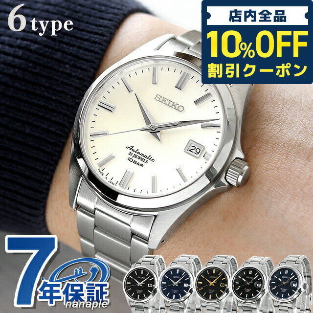 210ޤǡ10%ݥ  ᥫ˥ ͥåή̸ǥ  ӻ ᥿٥ SEIKO SZSB0...