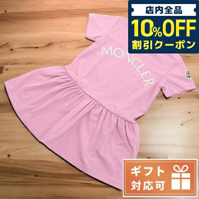 ＼21日10時まで★1,830円OFFクーポン！全品10%OFF／ 子供服 キッズ 女の子 男の子 高級 ブランド 出産祝い ギフト おしゃれ モンクレール ワンピース ベビー MONCLER トルコ 8I00004 ピンク系 ファッション 選べるモデル