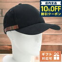 ＼5/1限定★1,070円割引クーポン！全品10%OFFに+3倍／ 