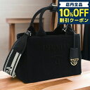 ＼激アツな6日間★32,420円割引クーポン！全品10%OFF／ プラダ トートバッグ レディース ブランド PRADA CANAPA RICAMO キャンバス イタリア 1BG464 NERO ブラック バッグ