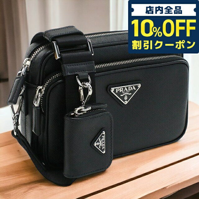 ＼5/20限定★39,120円OFFクーポン！全品10%OFFにさらに+3倍／ プラダ 斜め掛け ショルダーバッグ メンズ ブランド PRADA SAFFIANO TRAVEL レザー イタリア 2VH170 NERO ブラック バッグ 父の日 プレゼント 実用的