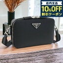 ＼5/5は超激アツ★33,910円割引クーポン！全品10%OFFに+3倍／ プラダ 斜め掛け ショルダーバッグ メンズ ブランド PRADA SAFFIANO TRAVEL レザー イタリア 2VH173 NERO ブラック バッグ