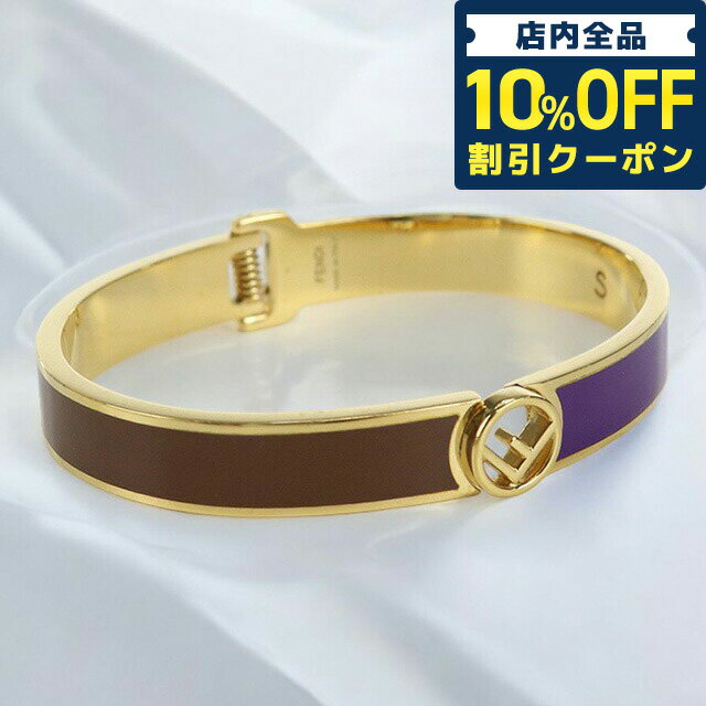 ＼9/20限定★全品10%OFFクーポンにさらに+3倍で最大64倍／【中古】 フェンディ バングル レディース ブランド FENDI エフ イズ フェンディ バングル ゴールド アクセサリー