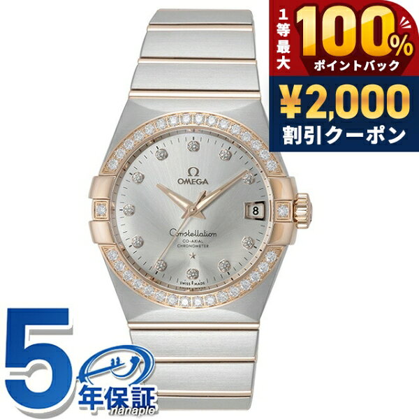 ＼7/10は激アツ★超ラッキーDAY／ オメガ コンステレーション 38mm 自動巻き 腕時計 ブラ ...