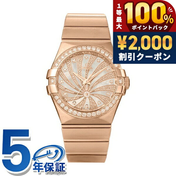 ＼7/10は激アツ★超ラッキーDAY／ オメガ コンステレーション 36mm 自動巻き 腕時計 ブラ ...