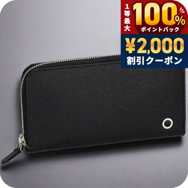 ＼6/5は超激アツ★ラッキーDAY／ ブルガリ 長財布 メンズ BVLGARI 288251 BLK ブラック ブルー ウォレット ブランド 高級 おしゃれ プレゼント 実用的