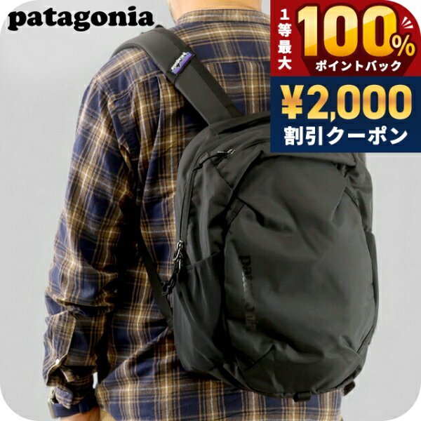 ＼6/10は超激アツ★ラッキーDAY／ パタゴニア リュック メンズ レディース ブランド PATAGONIA アトムデイパック24L バックパック リュックサック スクールバッグ 48230 ブラック バッグ