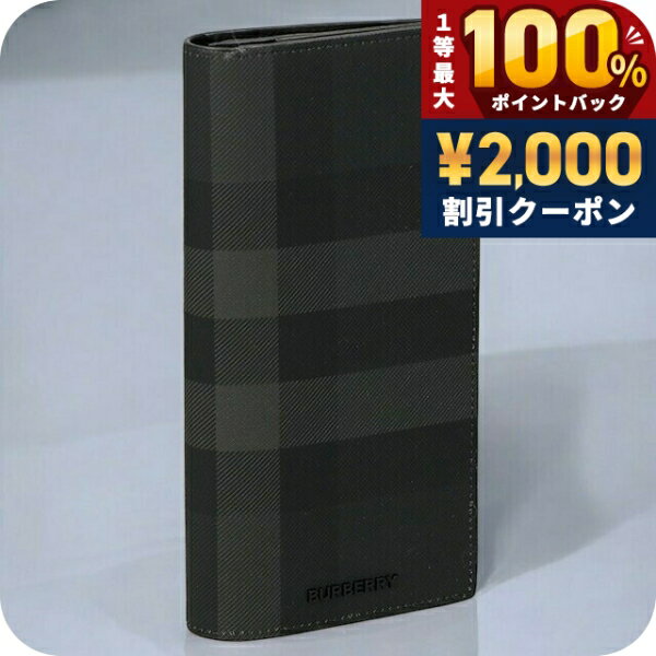 ＼6/5は超激アツ★ラッキーDAY／ バ−バリ− 長財布 メンズ BURBERRY チェック 8070199 ブラック ウォレット ブランド 高級 おしゃれ プレゼント 実用的
