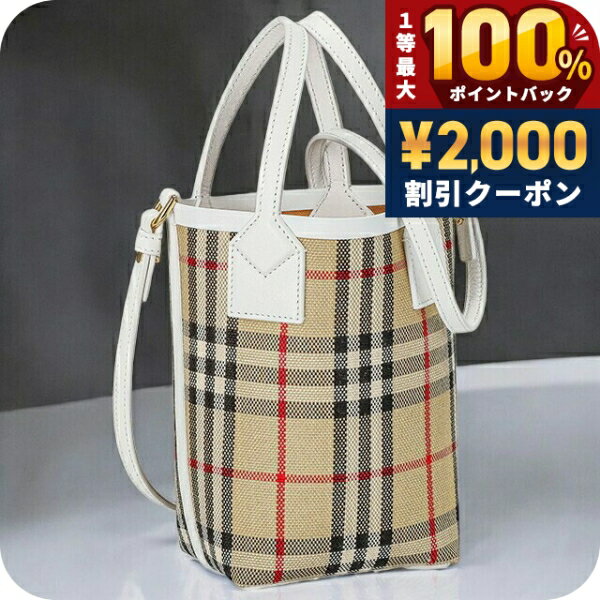 ＼6/10は超激アツ★ラッキーDAY／ バ−バリ− ハンドバッグ レディース BURBERRY チェック 8072348 ベージュ 軽量 小さめ 手提げ ブランド 高級 おしゃれ プレゼント 女性 実用的 かわいい