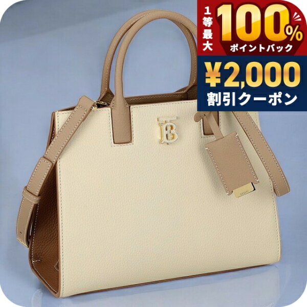 ＼6/10は超激アツ★ラッキーDAY／ バ−バリ− ハンドバッグ レディース BURBERRY 8072522 ホワイト 軽量 小さめ 手提げ ブランド 高級 おしゃれ プレゼント 女性 実用的 かわいい
