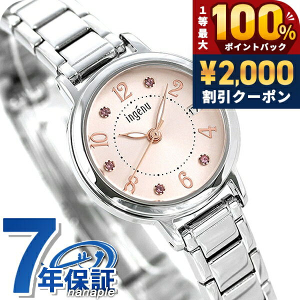 ＼6/5는 초격 아츠럭키 DAY／ 세이코 레이디스 손목시계 캘린더 AHJK445 SEIKO ALBA 아루바 안제누 핑크 시계 브랜드 멋쟁이 방수 가벼운 화분 귀여운 선물 여성 실용적