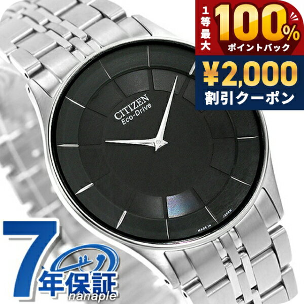 楽天市場】citizen at3010－55eアテッサの通販