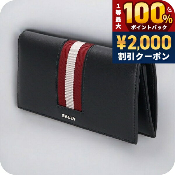 楽天市場】バリー BALLY 長財布の通販