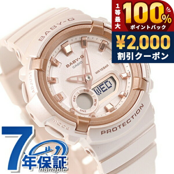 楽天市場】BABY－G ピンクゴールド CASIOの通販