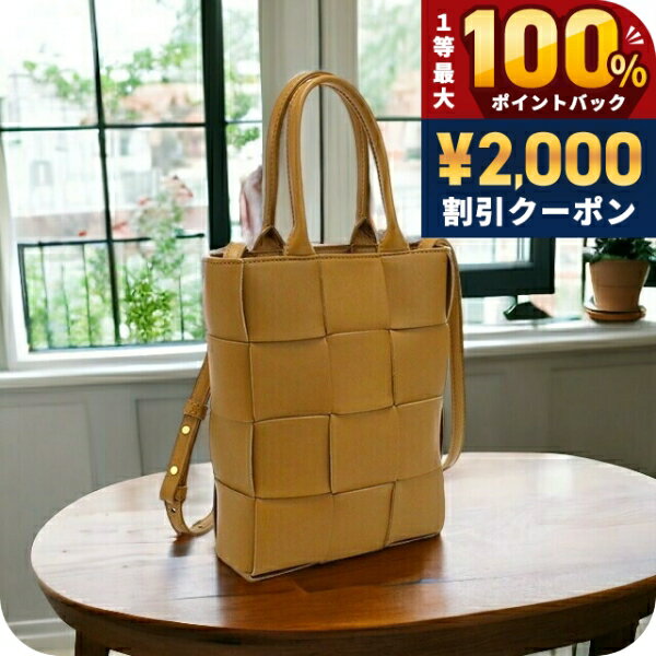 乐天商城 - ＼25日は激アツ★超ラッキーDAY／ ボッテガ・ヴェネタ トートバッグ レディース BOTTEGA VENETA ラムスキン イタリア 709341 ブラウン系 バッグ 軽量 手提げ ブランド 高級 おしゃれ プレゼント 女性 実用的 かわいい