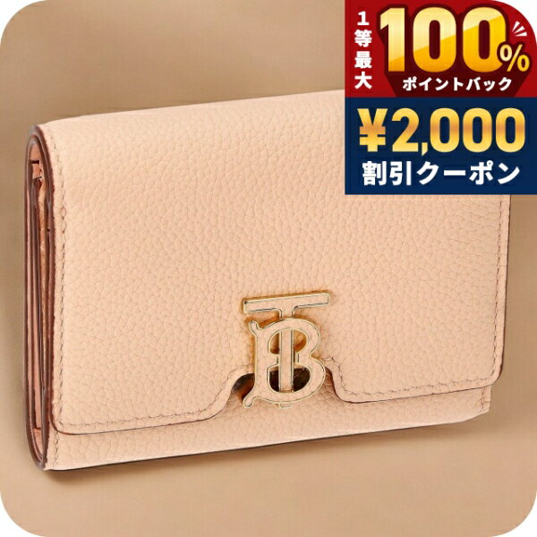 ＼6/10は超激アツ★ラッキーDAY／ バ−バリ− 三つ折り財布 レディース ブランド BURBERRY 8055219 ライトピンク ウォレット 高級 おしゃれ プレゼント 実用的