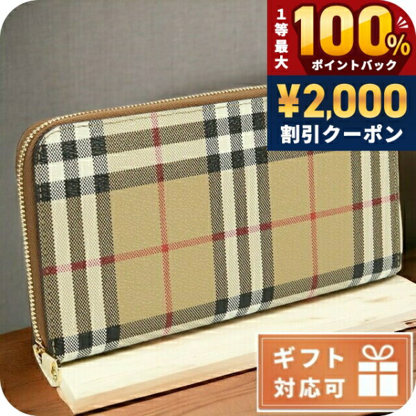 ＼6/5は超激アツ★ラッキーDAY／ バーバリー 長財布ラウンドファスナー レディース BURBERRY 牛革 コットン アクリル ポリウレタン ポリエステル モルドバ 8070598 VINT CHCK-BRIR BROWN マルチカラー 財布 ウォレット ブランド 高級 おしゃれ プレゼント 実用的