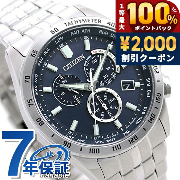 楽天市場】e660（シリーズCITIZENコレクション（シチズン））（腕時計