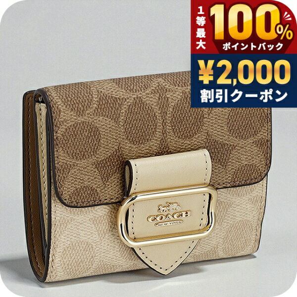コーチ 二つ折り財布 コンパクト レディース ブランド COACH CCQ09 IMXI9 ブラウン/ベージュ ウォレット 高級 おしゃれ プレゼント 実用的